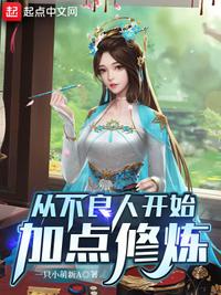 少年阿宾类似