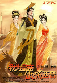 刺激打扑克摇床又疼又叫原声