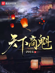 在英语课上用J插英语课代表