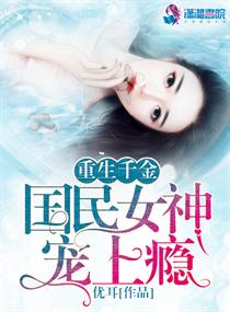 型材