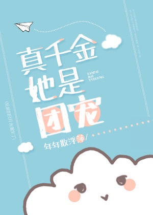 类似爱情无删减