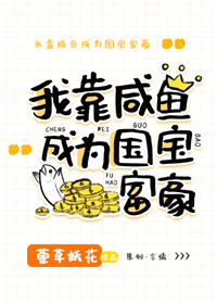 善男信女 步微澜