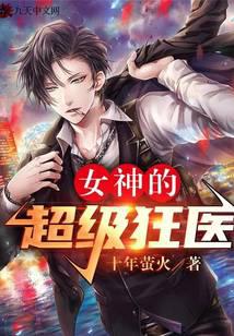 剑网三石敢当