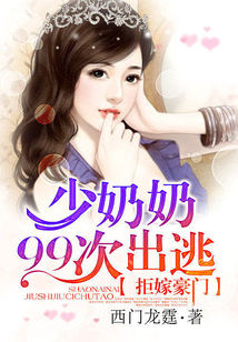 把我的腿抬起来