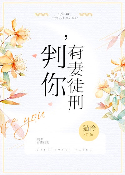 竹牙升以牙还牙
