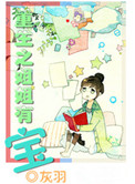 貌美如花直播app