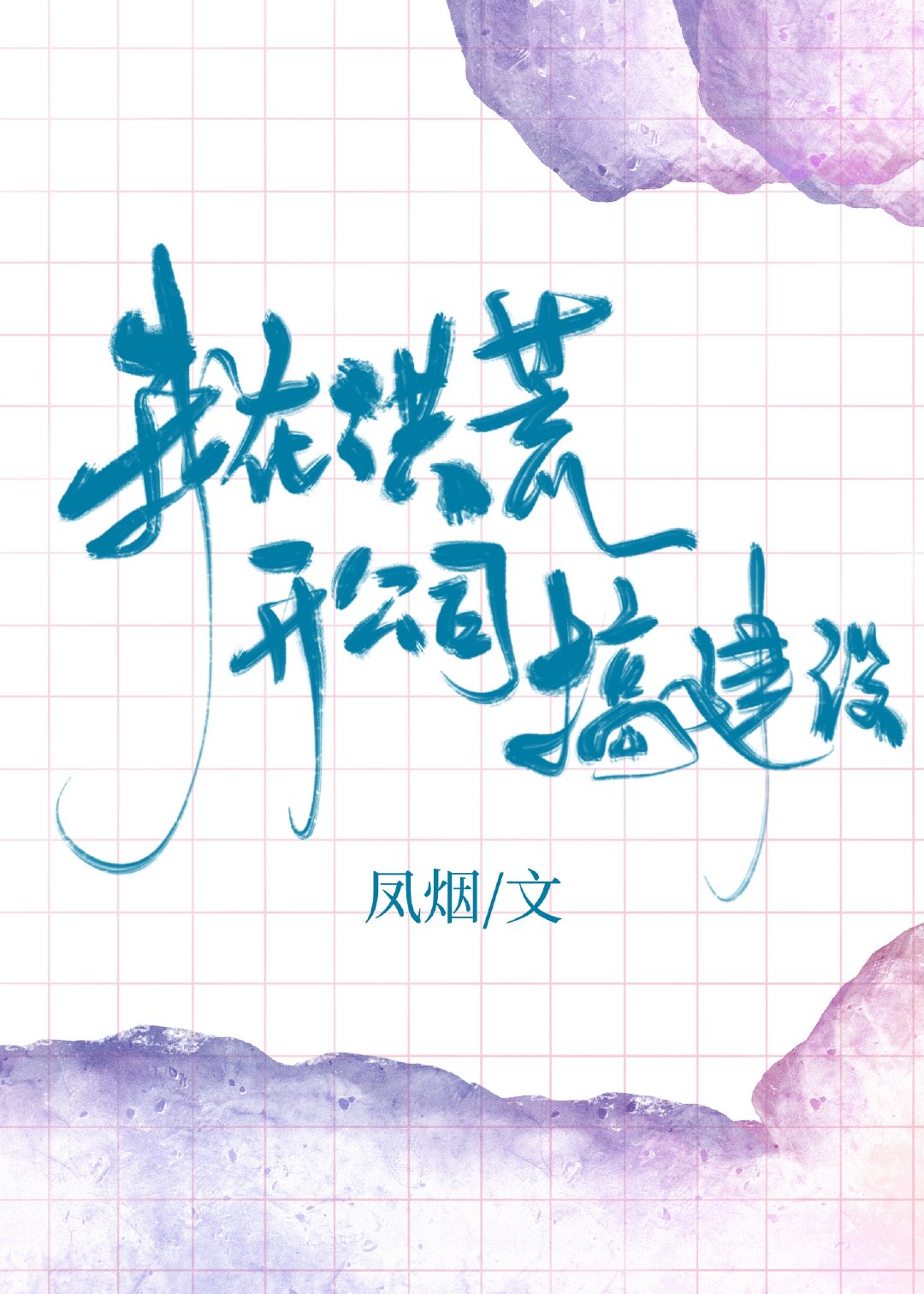 乱短小说录目伦500