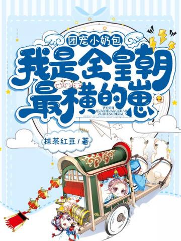 嫂子系列