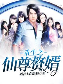乌鸦小姐和蜥蜴先生