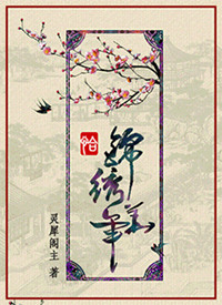 小家碧玉公主夜未眠41