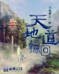 娇妻系列交换21部h