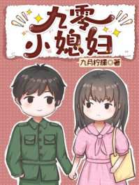 3个学长一起上我会坏的作文