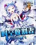 菇头挤进狭窄的肿大的