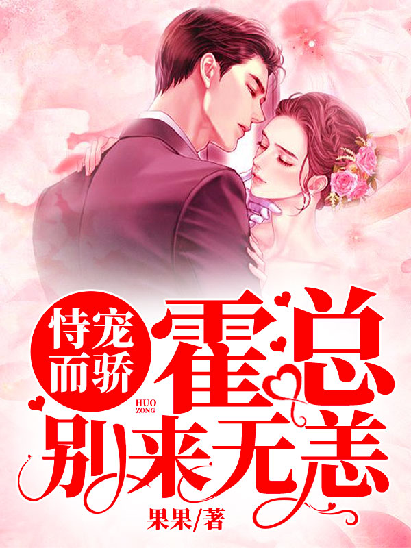 巧克力棒戳进甜甜圈视频