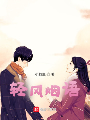 谁和她睡了145分钟未删减