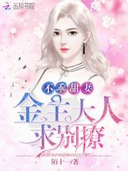cosplay无下限网站r18