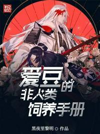 神背后的妹砸