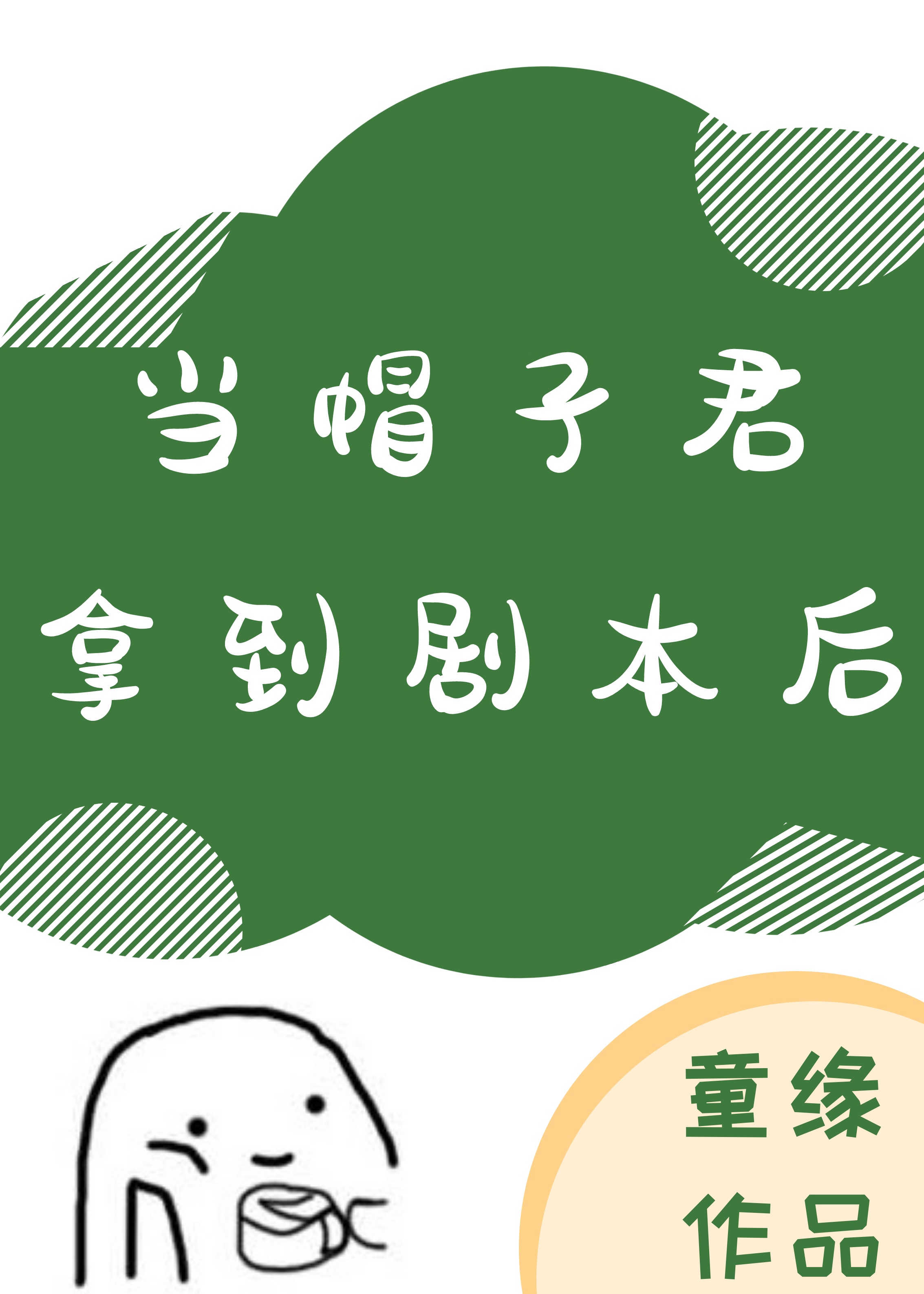 郑多燕小红帽37分钟视频