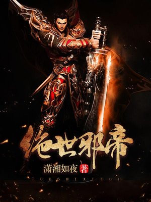 我和我的黑帮大佬第365天第2季