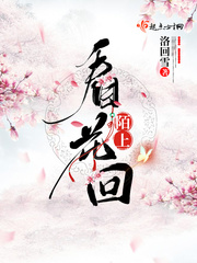 伊东静香