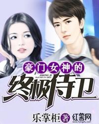 舔爽