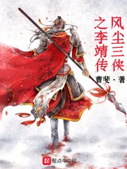 罪母全集漫画彩图版