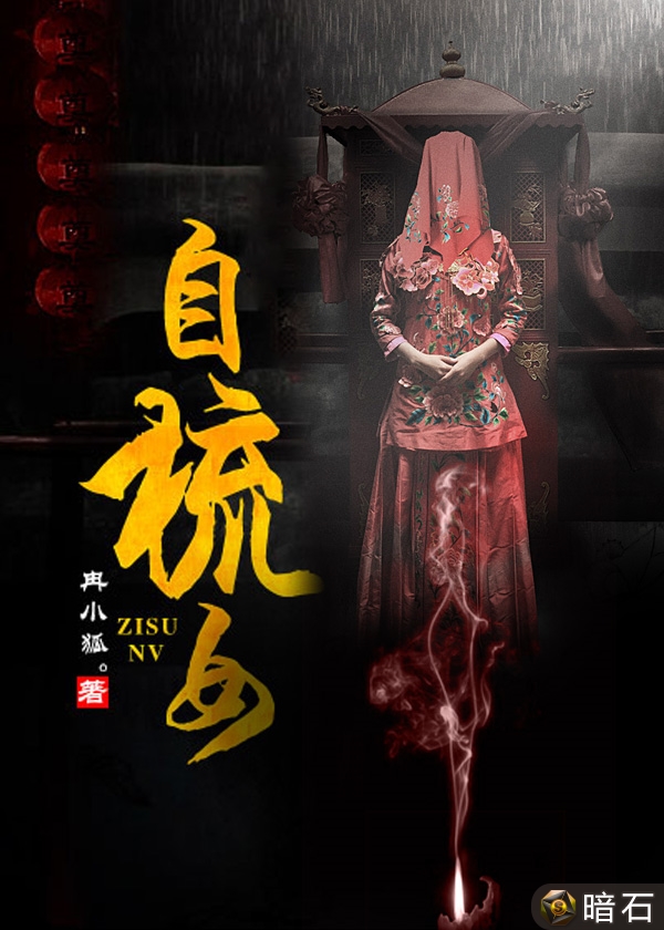 快穿之名器热辣h