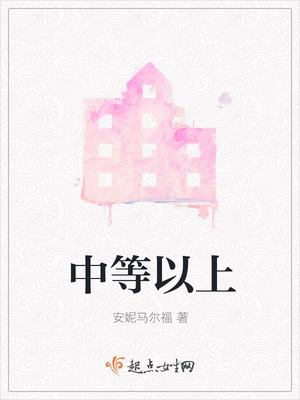 美女捏胸