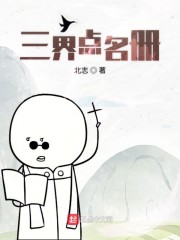 连毛都没长齐27分钟