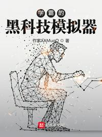 吗吗的朋友5