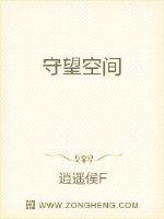 上司的妻子
