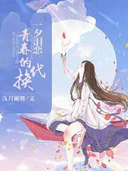 baqizicc八妻子