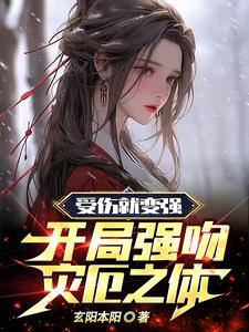 我是绳模 每天都被绑