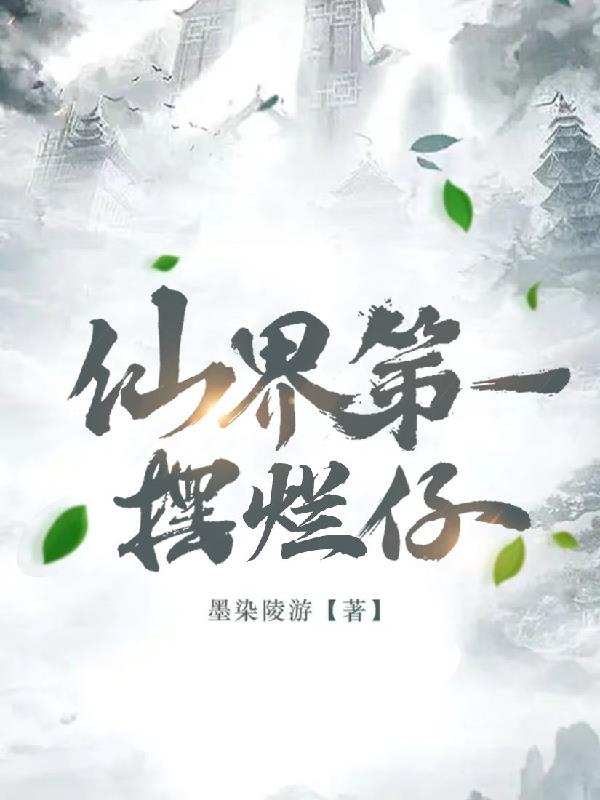 皓衣行免费观看50集