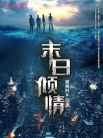 武林艳史重写版