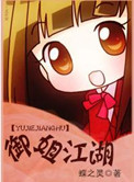 碰碰碰免费公开在线视频