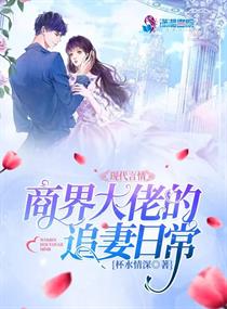 湿度爱情在线观看