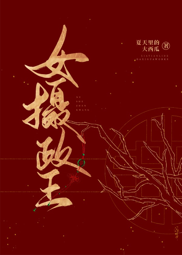 宫心计剧情