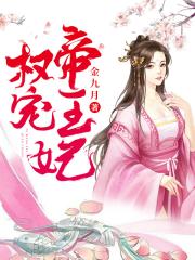 余依许越结局是什么