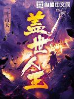 五个大佬跪在我面前叫妈