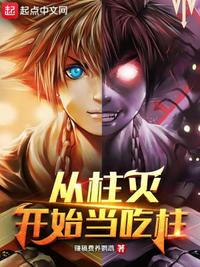 神秘贝壳岛2漫画 百度云