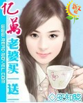 美人图小说txt