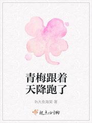 雾谷伯爵家姐妹仙桃