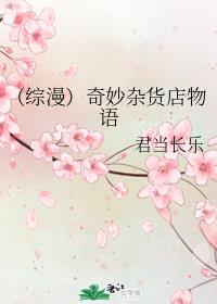 小黄文肉