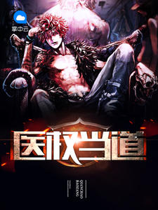 机械公敌