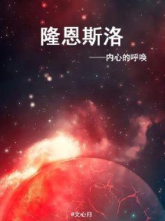 堕落的瓦拉斯塔兹