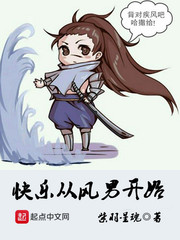 雪中悍刀行在线观看完整版
