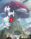 暖暖视频免费观看高清中文
