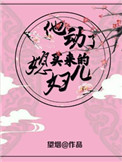 醉画仙