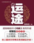 哑舍6出了吗